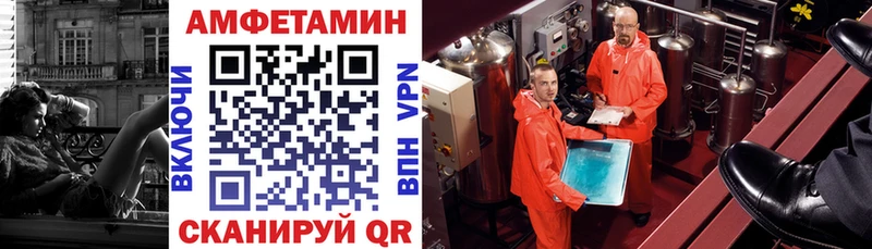 АМФ VHQ Лысково