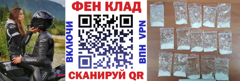 купить закладку Лысково АМФЕТАМИН Розовый