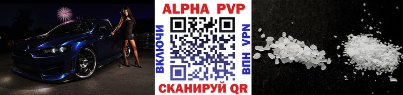 APVP СК КРИС  Лысково 