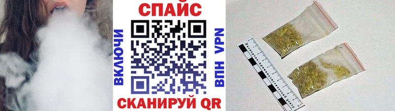 Бутират бутик  Лысково 