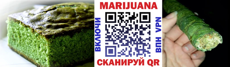 MEGA зеркало Лысково Печенье с ТГК марихуана