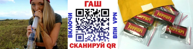 ГАШИШ hashish  Лысково 