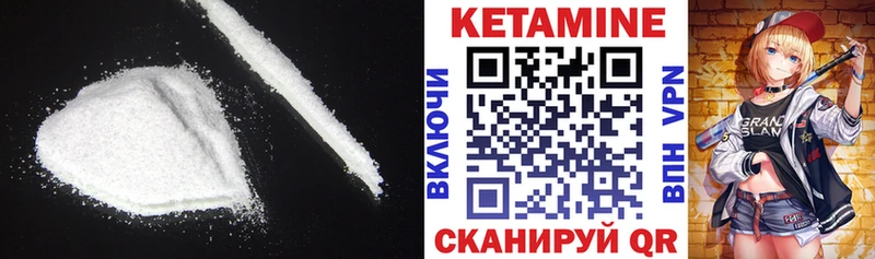 Кетамин VHQ  наркошоп  Лысково 