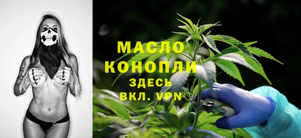 амфетамин Бронницы