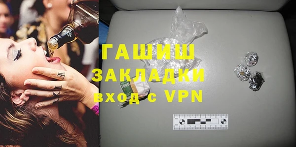 MDMA Premium VHQ Богородск