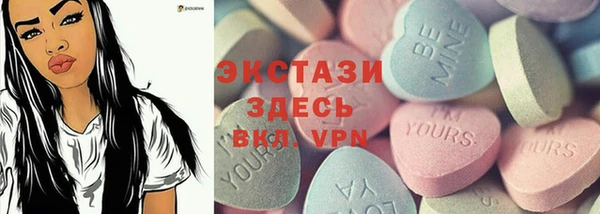трава Бугульма