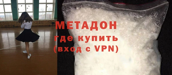 амфетамин Бронницы