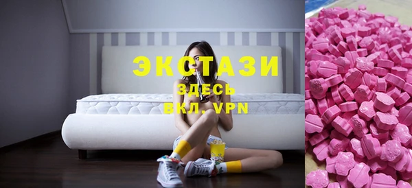 амфетамин Бронницы