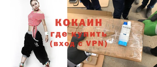 мефедрон мука Бородино