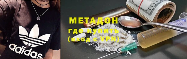 трава Бугульма