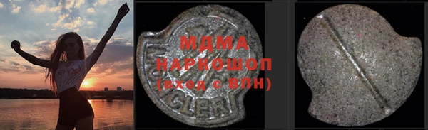 мефедрон мука Бородино