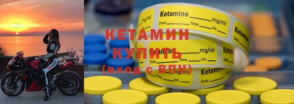 MDMA Premium VHQ Богородск