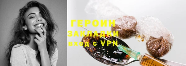 мефедрон мука Бородино