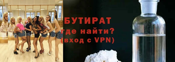 трава Бугульма