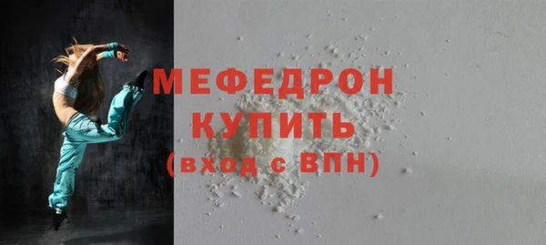 прущие грибы Богородицк