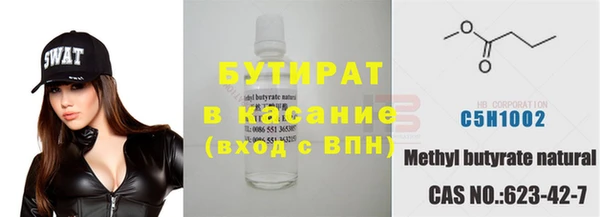 амфетамин Бронницы