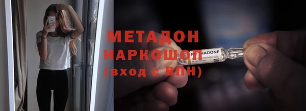 мефедрон мука Бородино