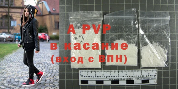 трава Бугульма