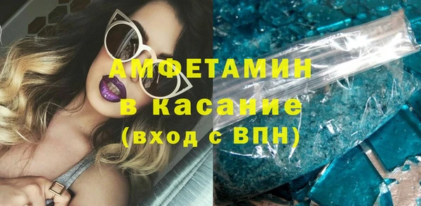 MDMA Premium VHQ Богородск