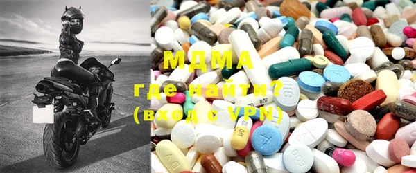 MDMA Premium VHQ Богородск