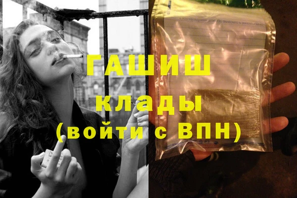 трава Бугульма