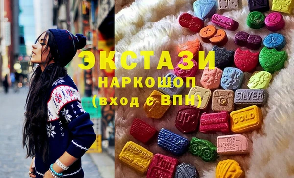 амфетамин Бронницы