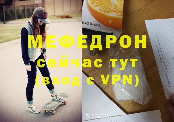 MDMA Premium VHQ Богородск