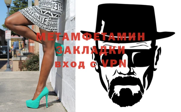 MDMA Premium VHQ Богородск