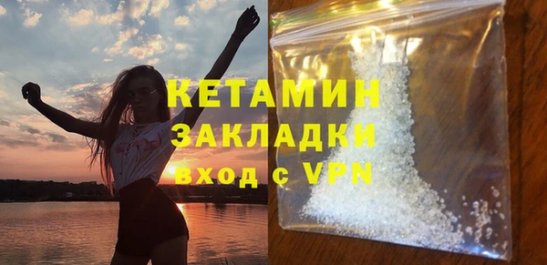 трава Бугульма