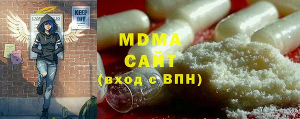 амфетамин Бронницы