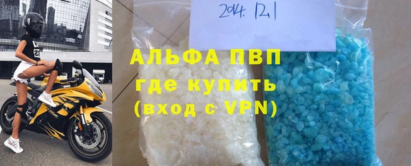соль курить ск Пестово