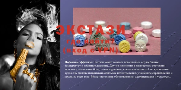 прущие грибы Богородицк
