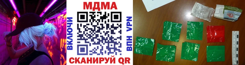 MDMA VHQ Лысково