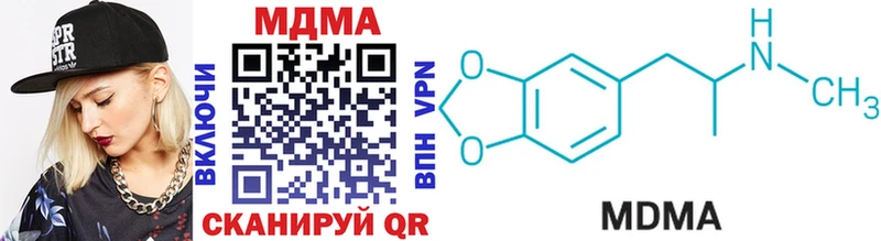 MDMA Molly  OMG как зайти  Лысково 