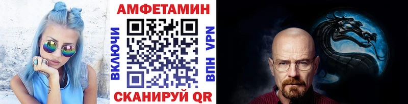 Метамфетамин Methamphetamine  Лысково 