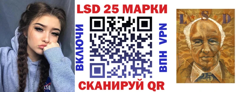 Марки N-bome 1,5мг  Лысково 