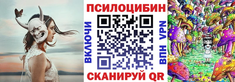где найти наркотики  кракен   Псилоцибиновые грибы Cubensis  Лысково 