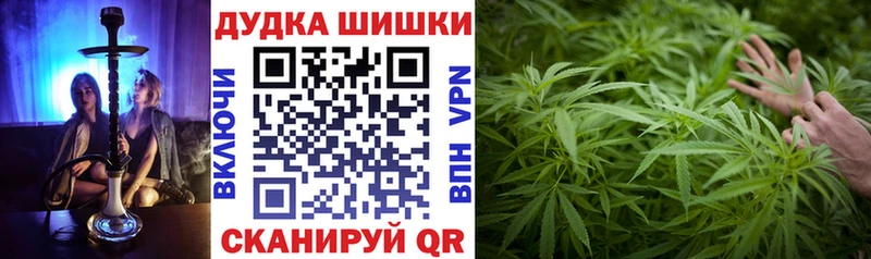 Каннабис Bruce Banner  Лысково 